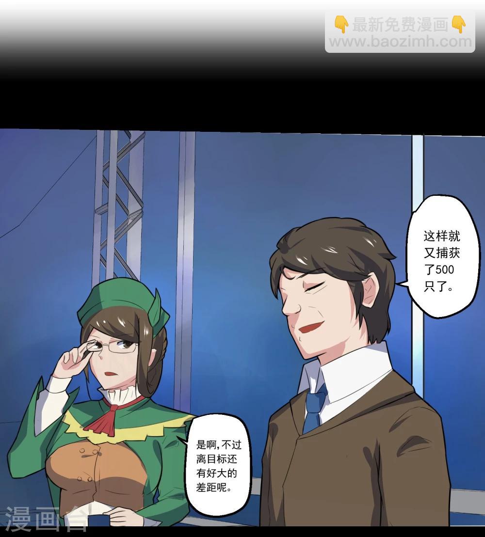 第67话(1/2)-第67话