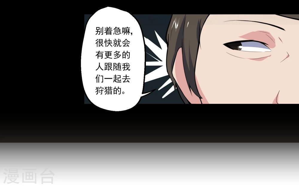 第67话(1/2)-第67话