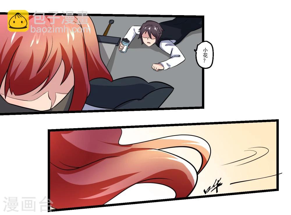 第67话(1/2)-第67话