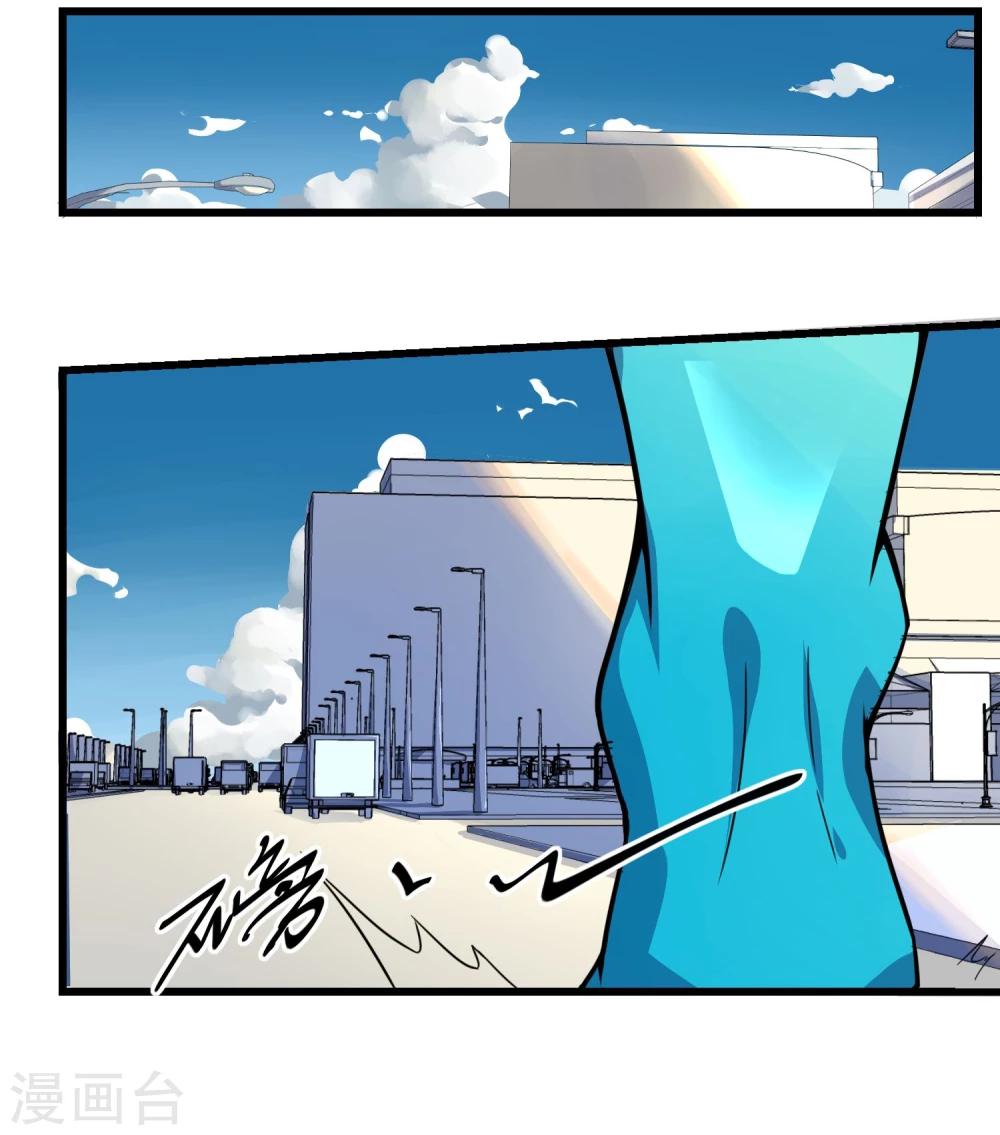 第67话(1/2)-第67话