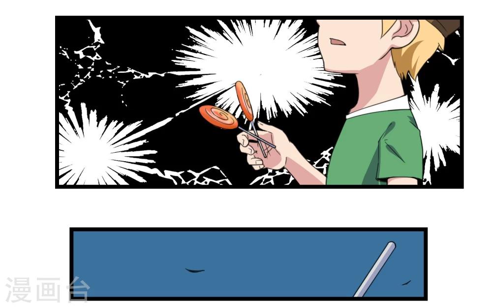 第67话(1/2)-第67话