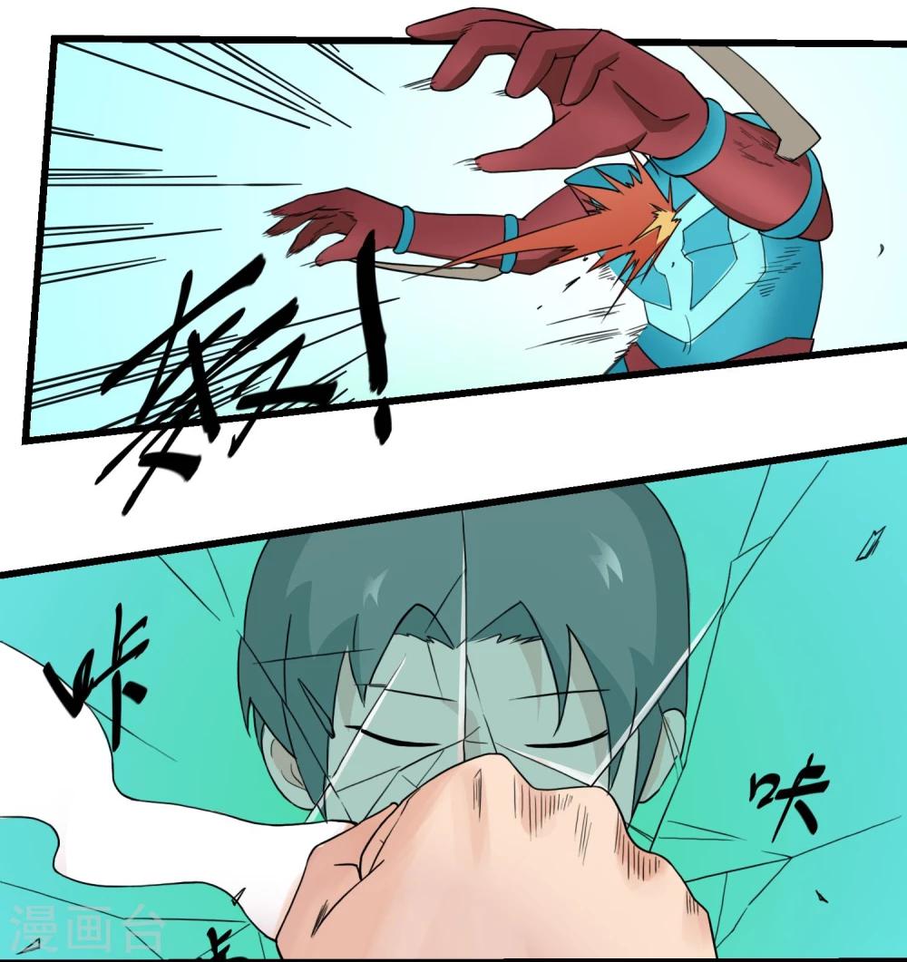 第67话(1/2)-第67话