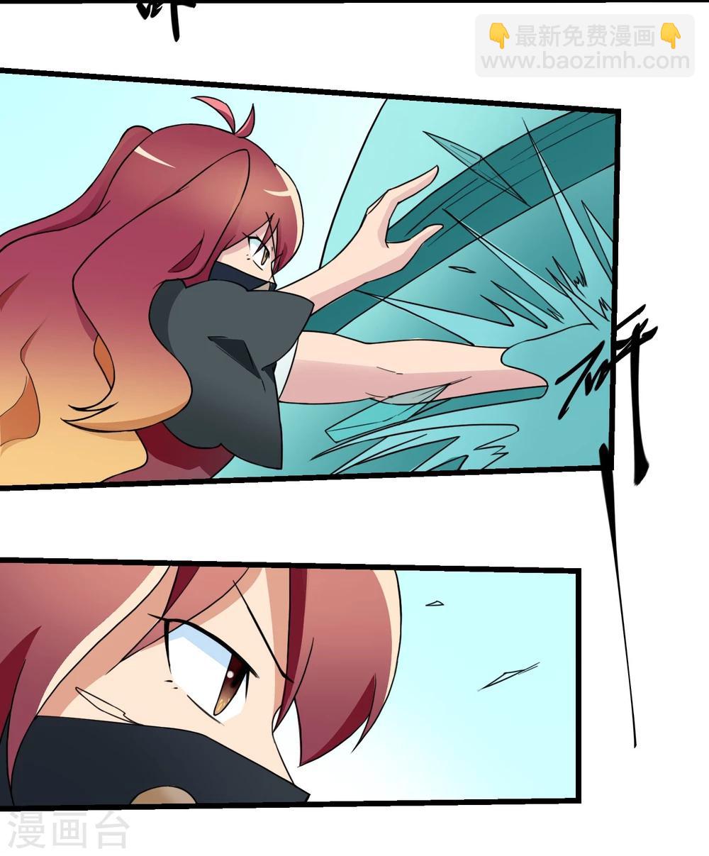 第67话(1/2)-第67话