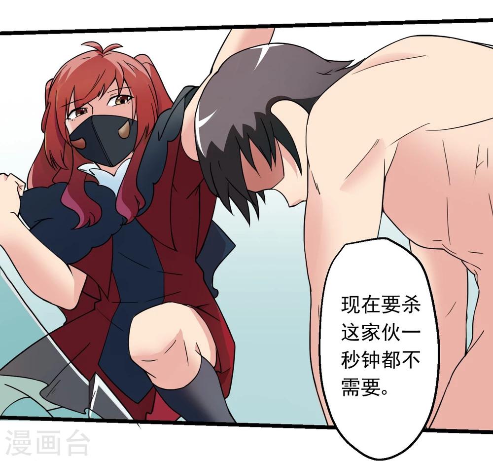 第67话(1/2)-第67话