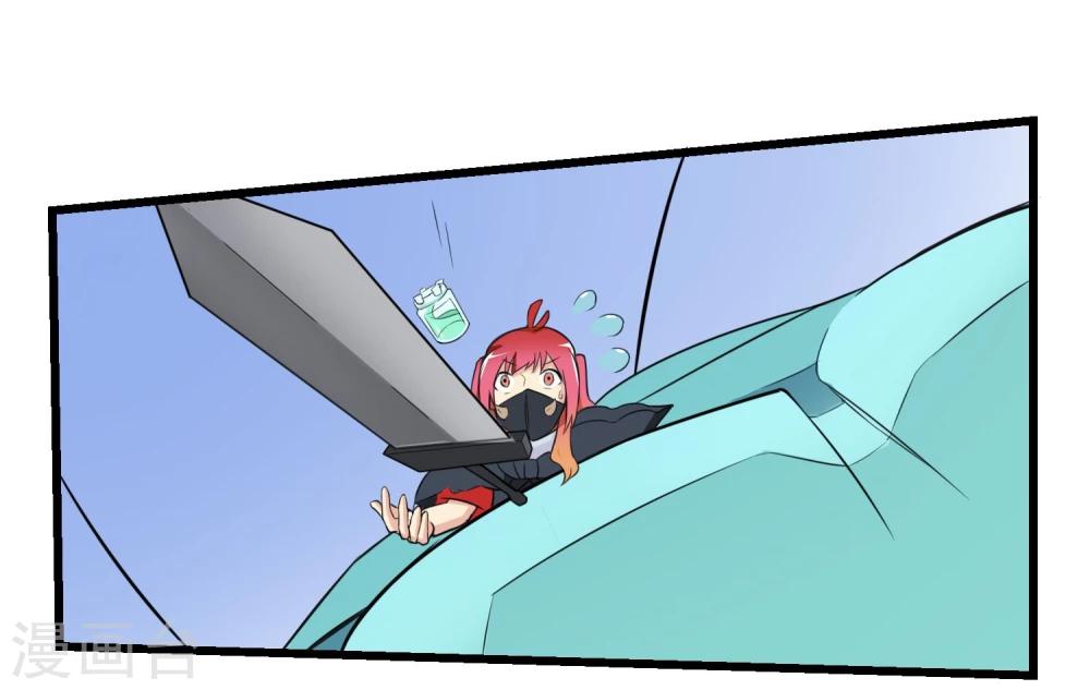 第67话(1/2)-第67话