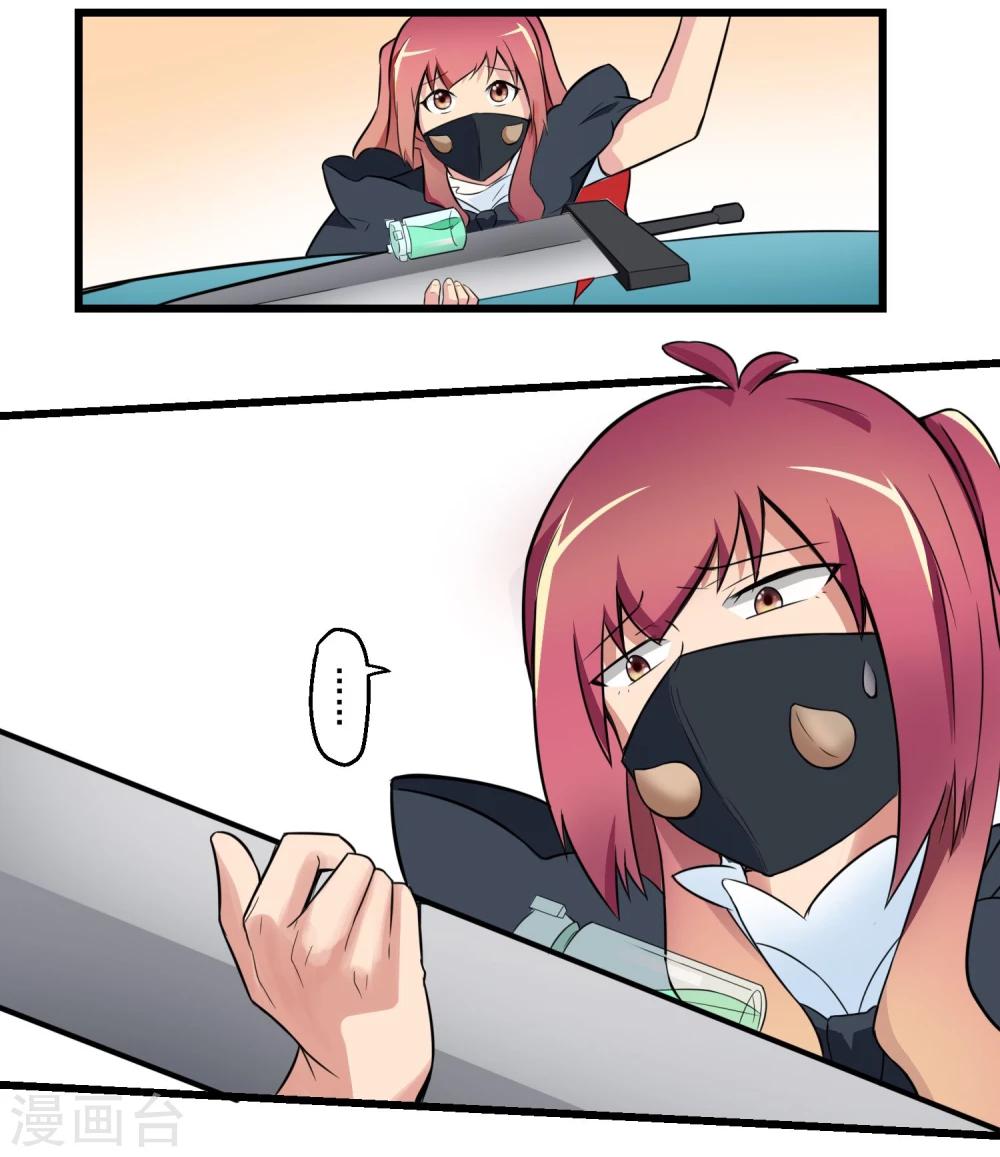 第67话(1/2)-第67话