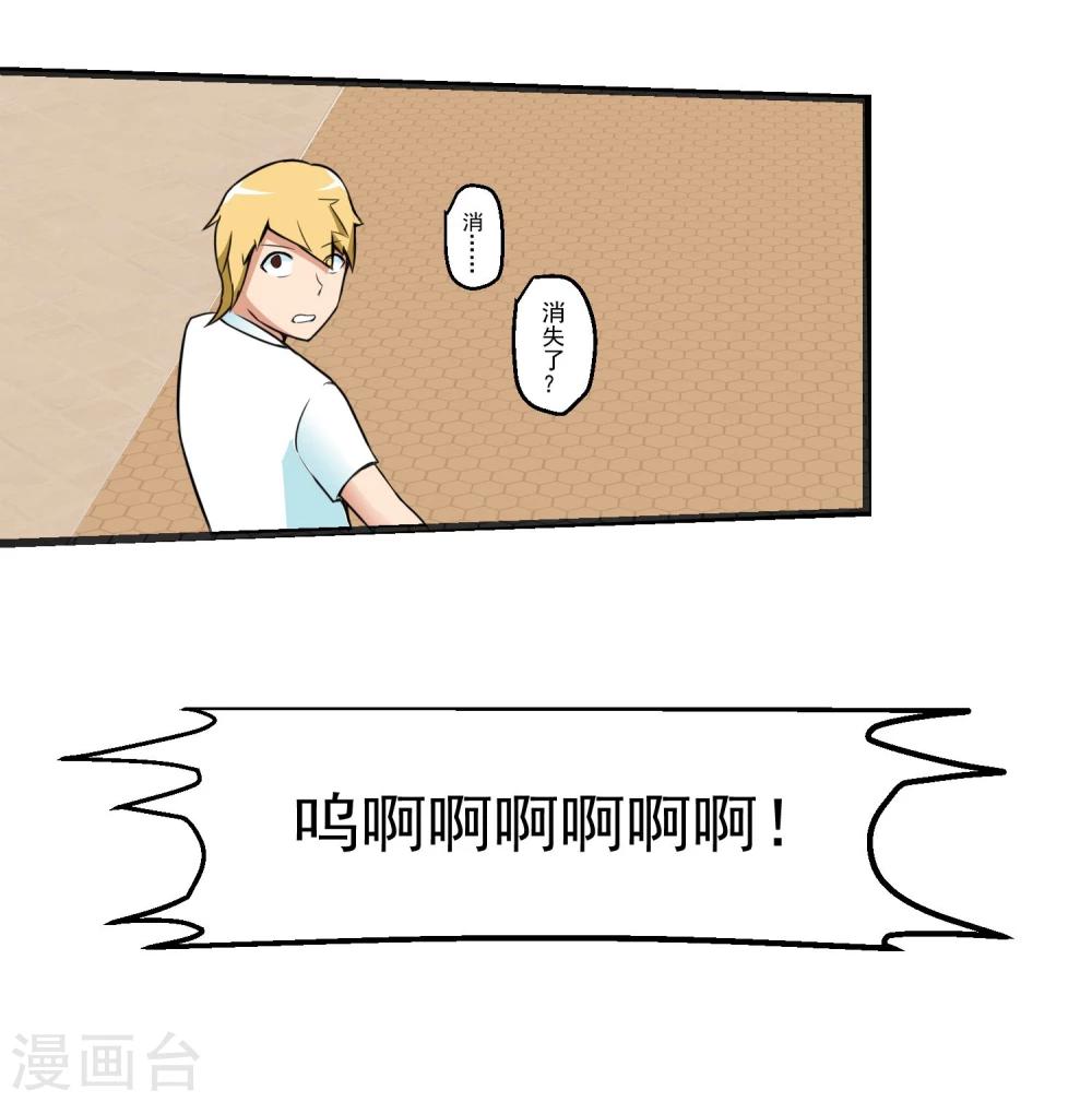 第67话(1/2)-第67话