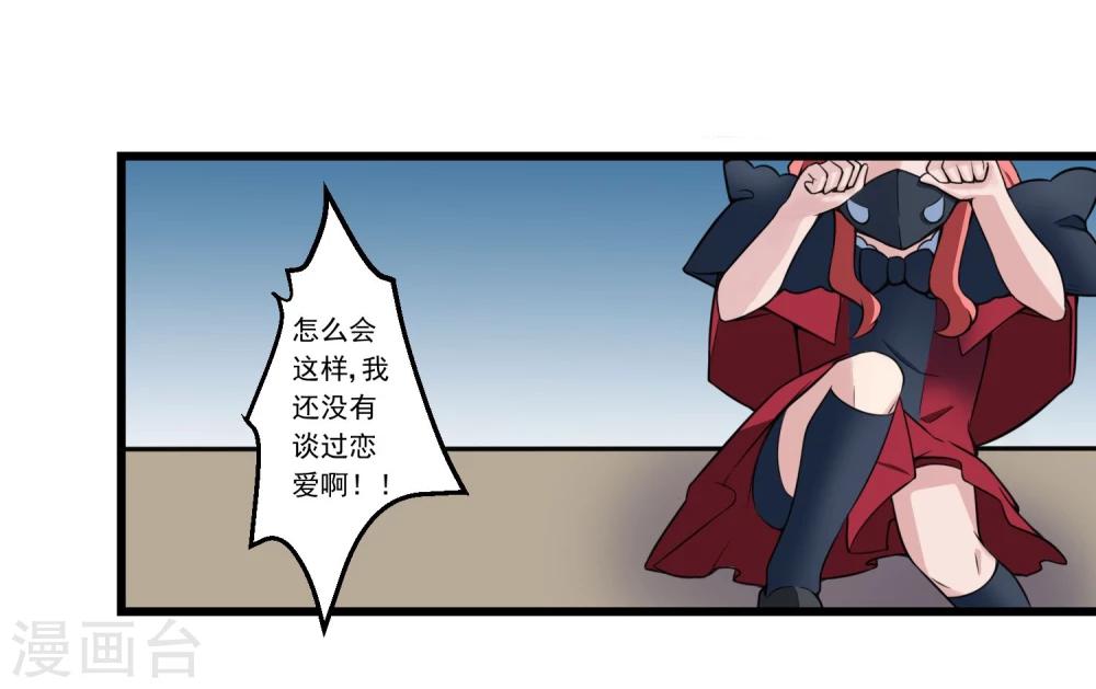 第67话(1/2)-第67话