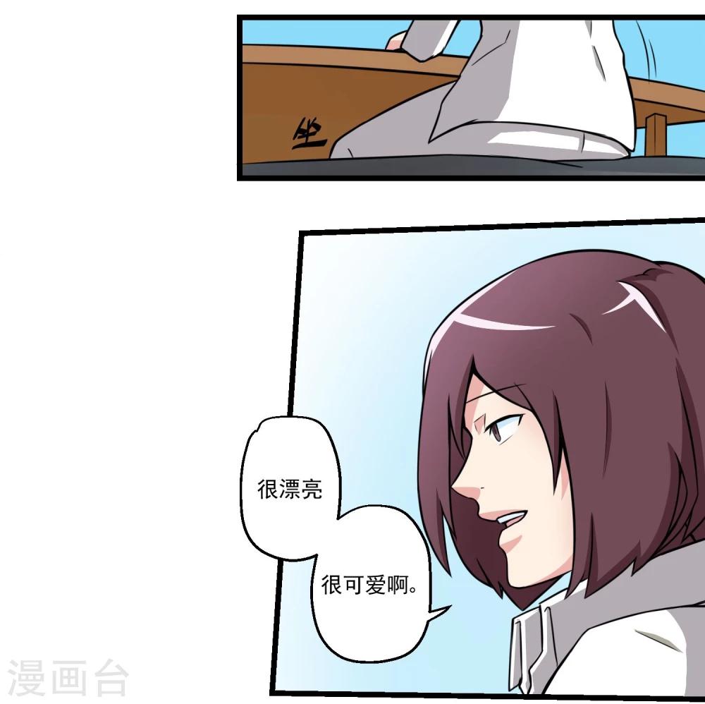 第67话(1/2)-第67话