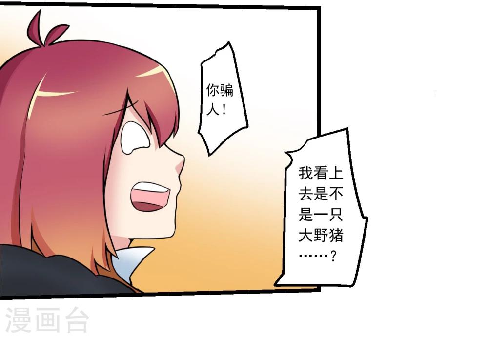 第67话(1/2)-第67话