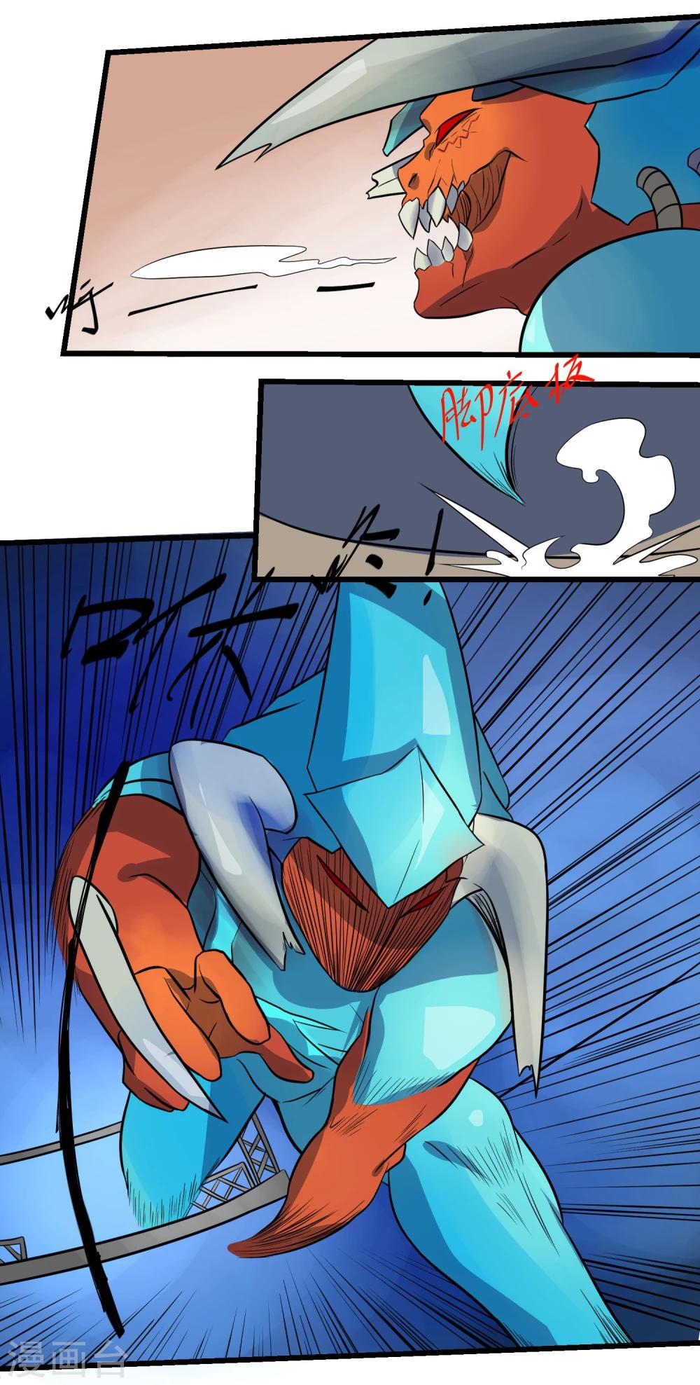 第67话(1/2)-第67话