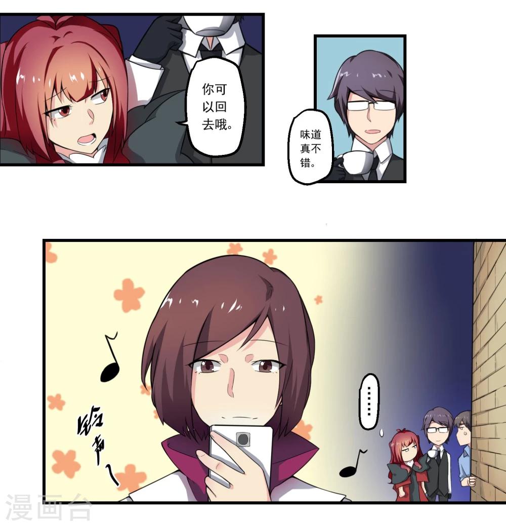 第71话(1/2)-第71话