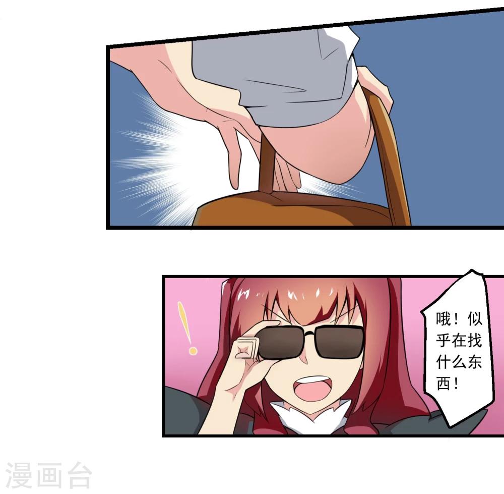 第71话(1/2)-第71话