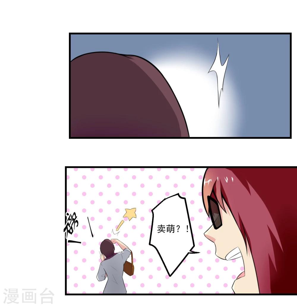 第71话(1/2)-第71话