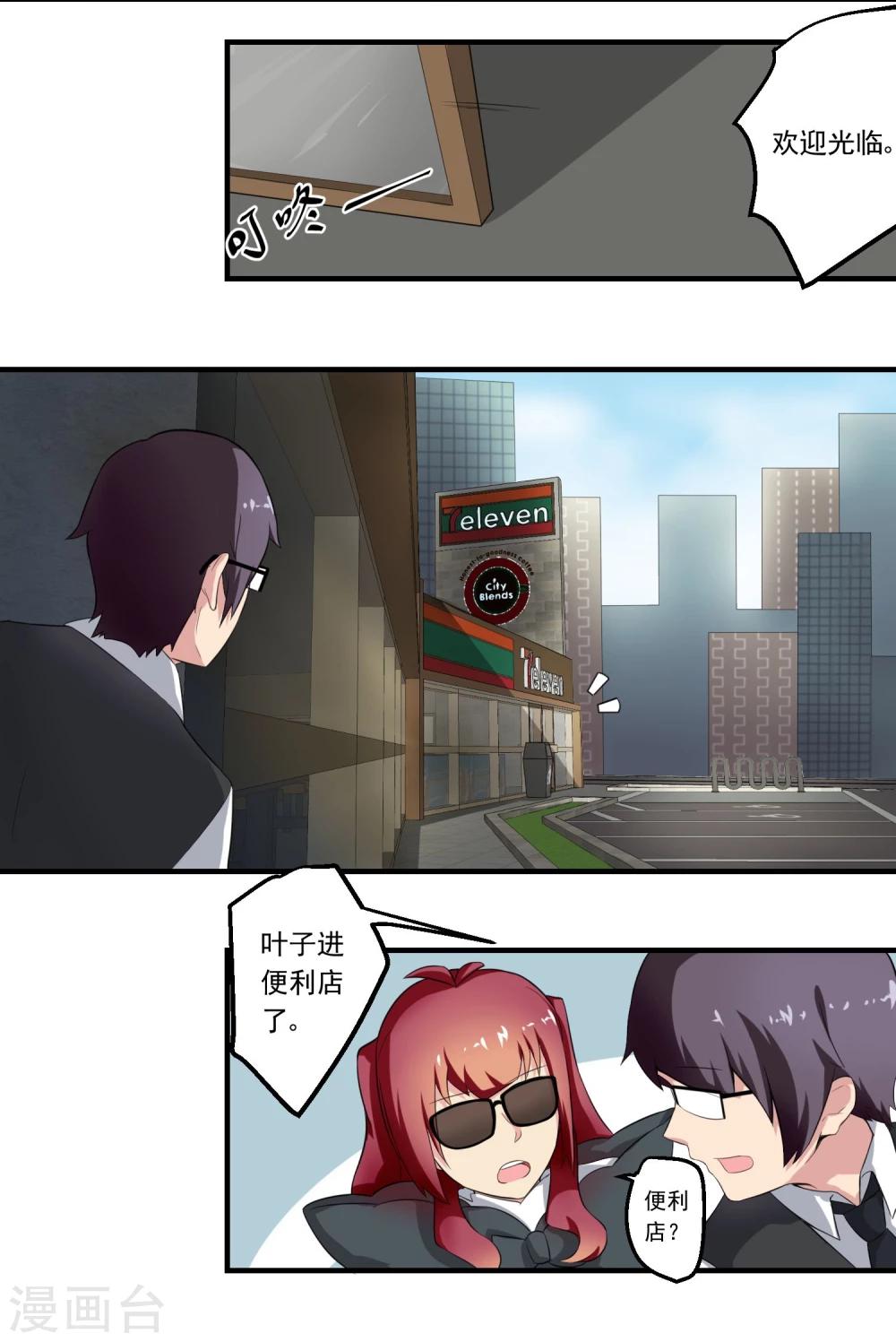 第71话(1/2)-第71话