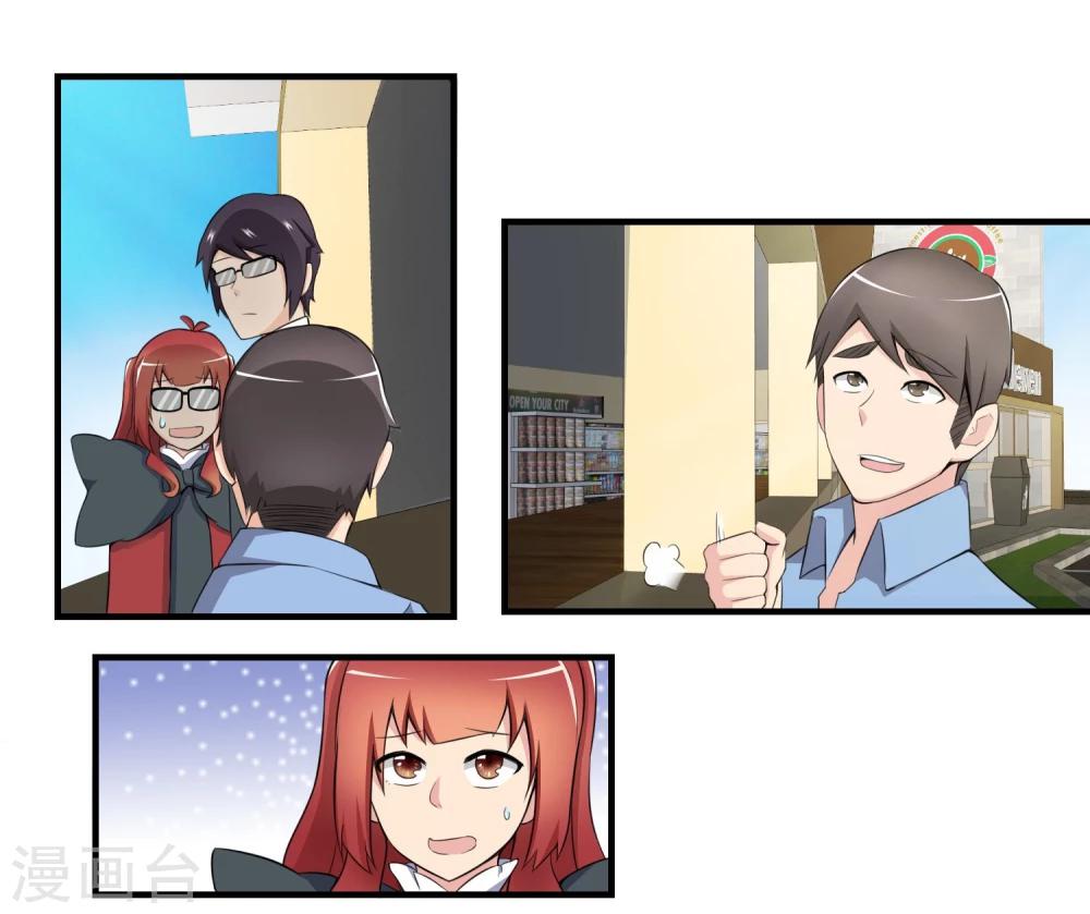 第71话(1/2)-第71话