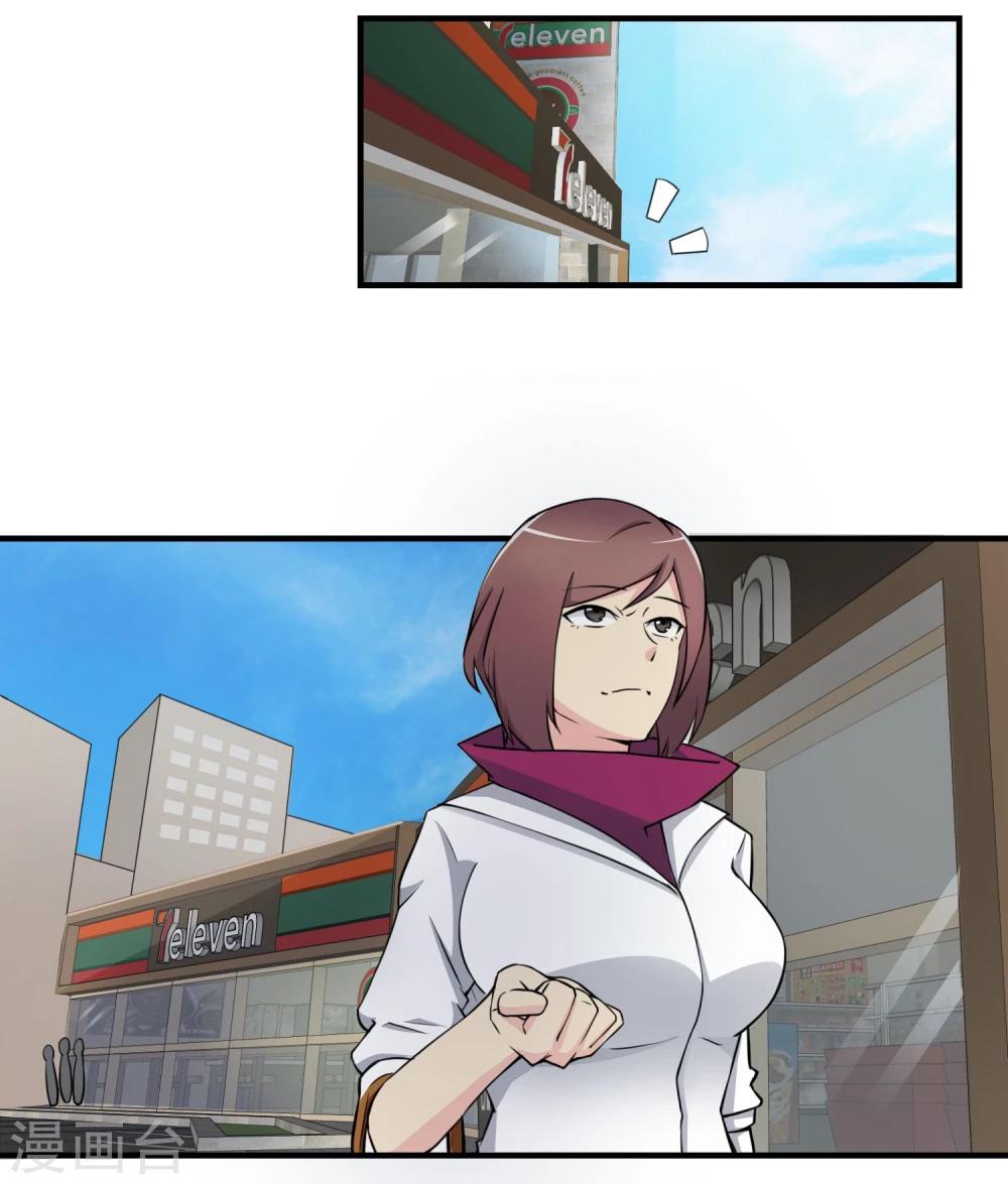 第71话(1/2)-第71话