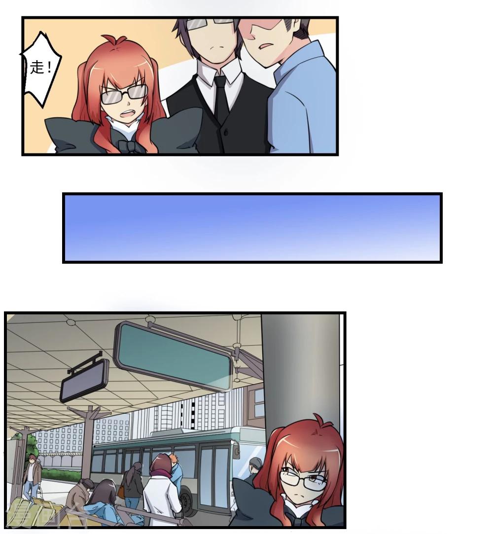 第71话(1/2)-第71话