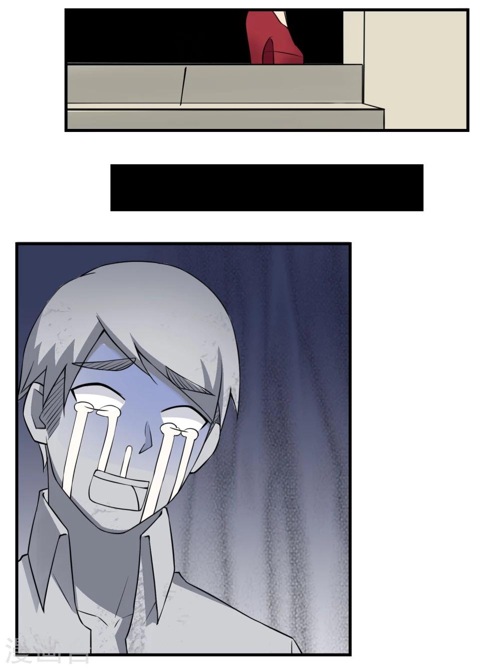 第71话(1/2)-第71话