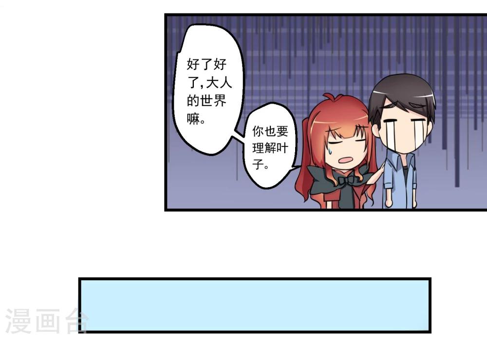 第71话(1/2)-第71话