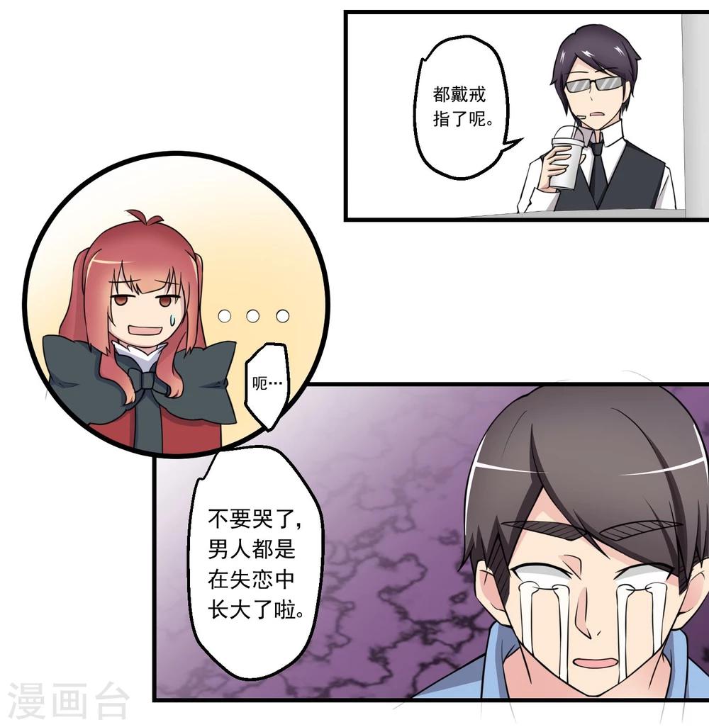 第71话(1/2)-第71话