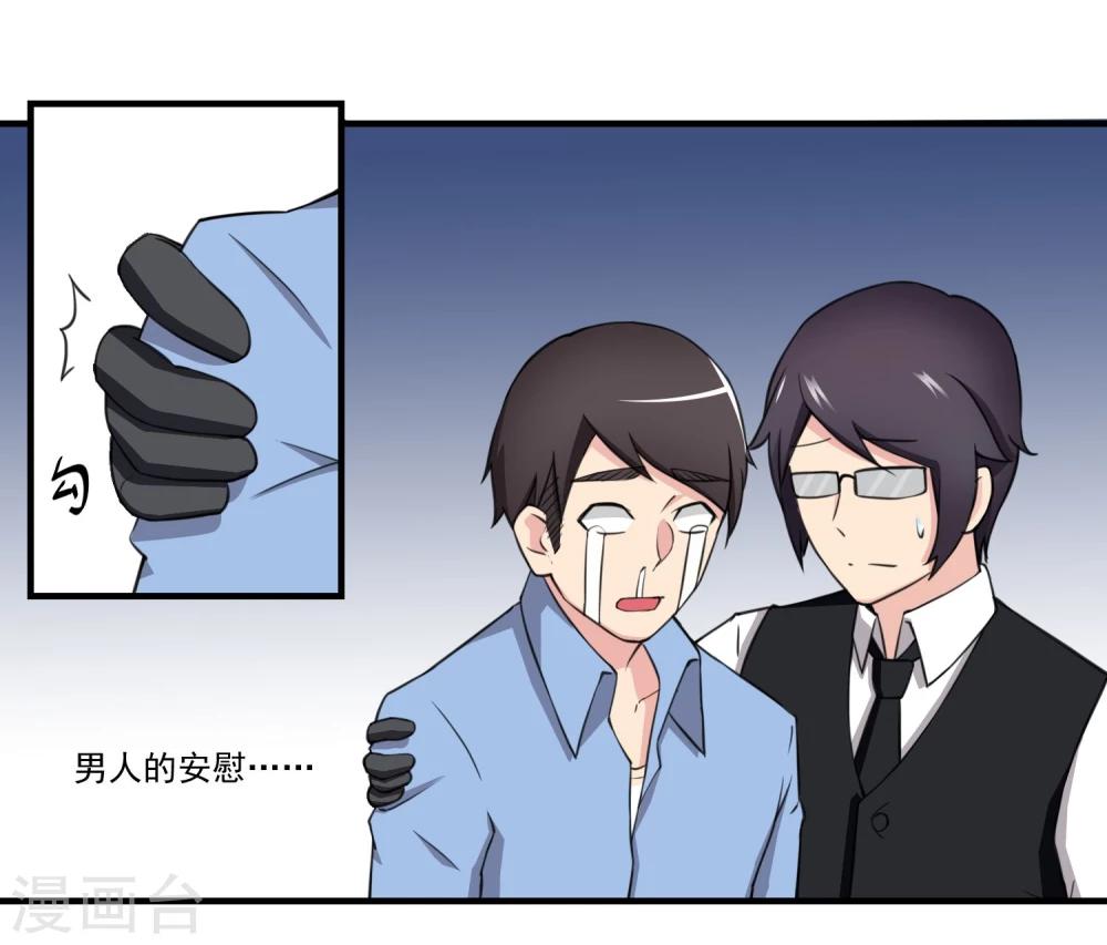 第71话(1/2)-第71话