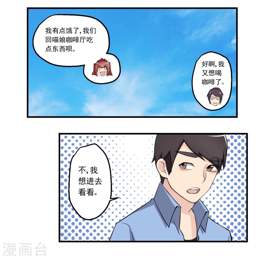 第71话(1/2)-第71话