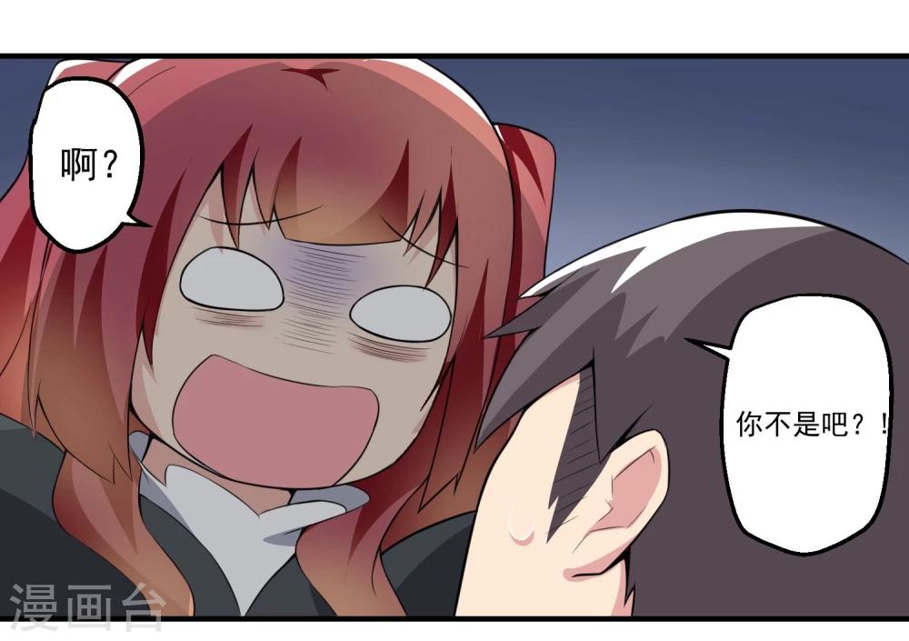 第71话(1/2)-第71话