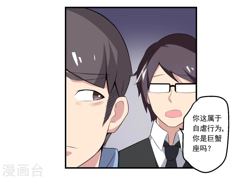 第71话(1/2)-第71话