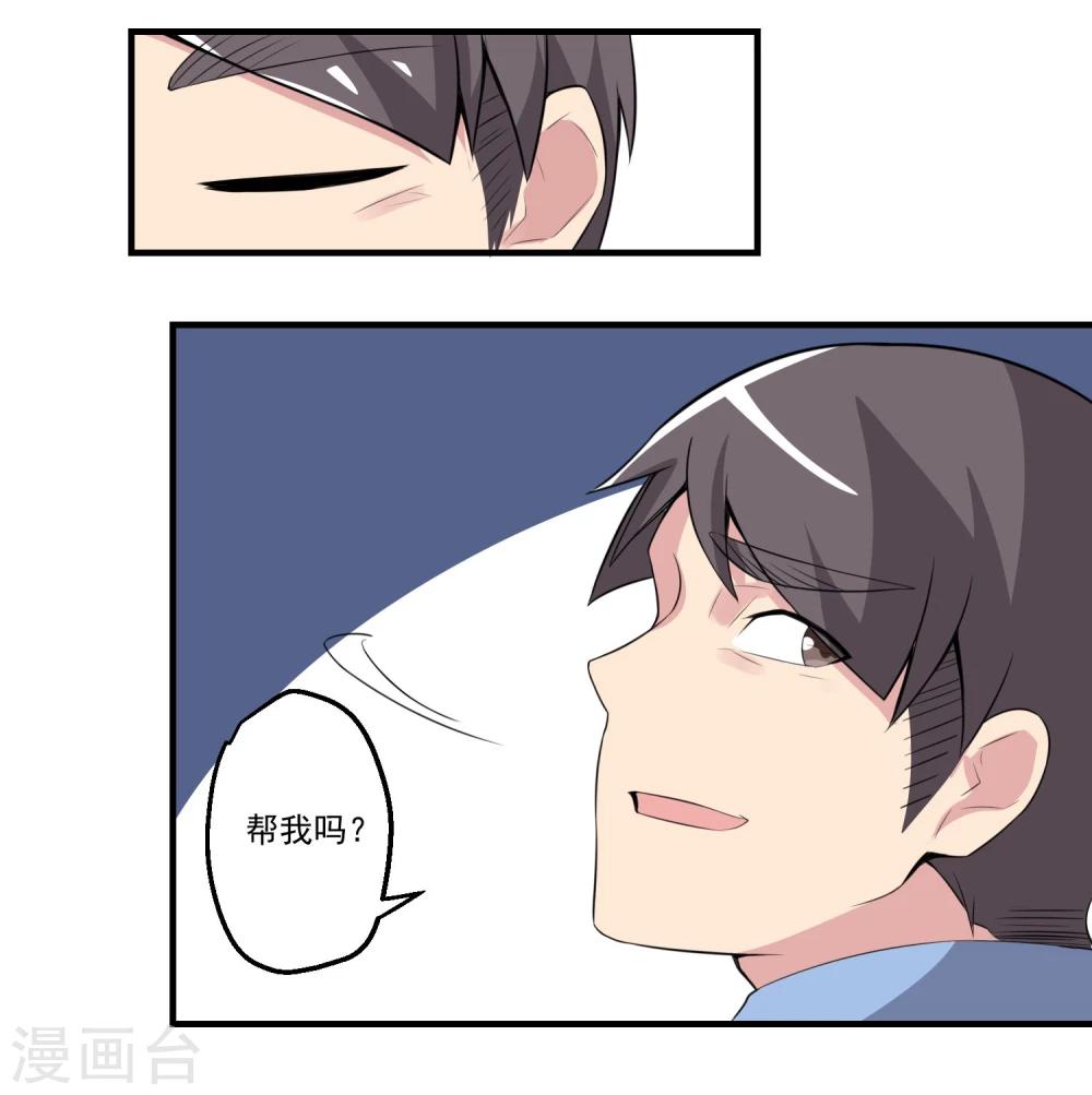 第71话(1/2)-第71话