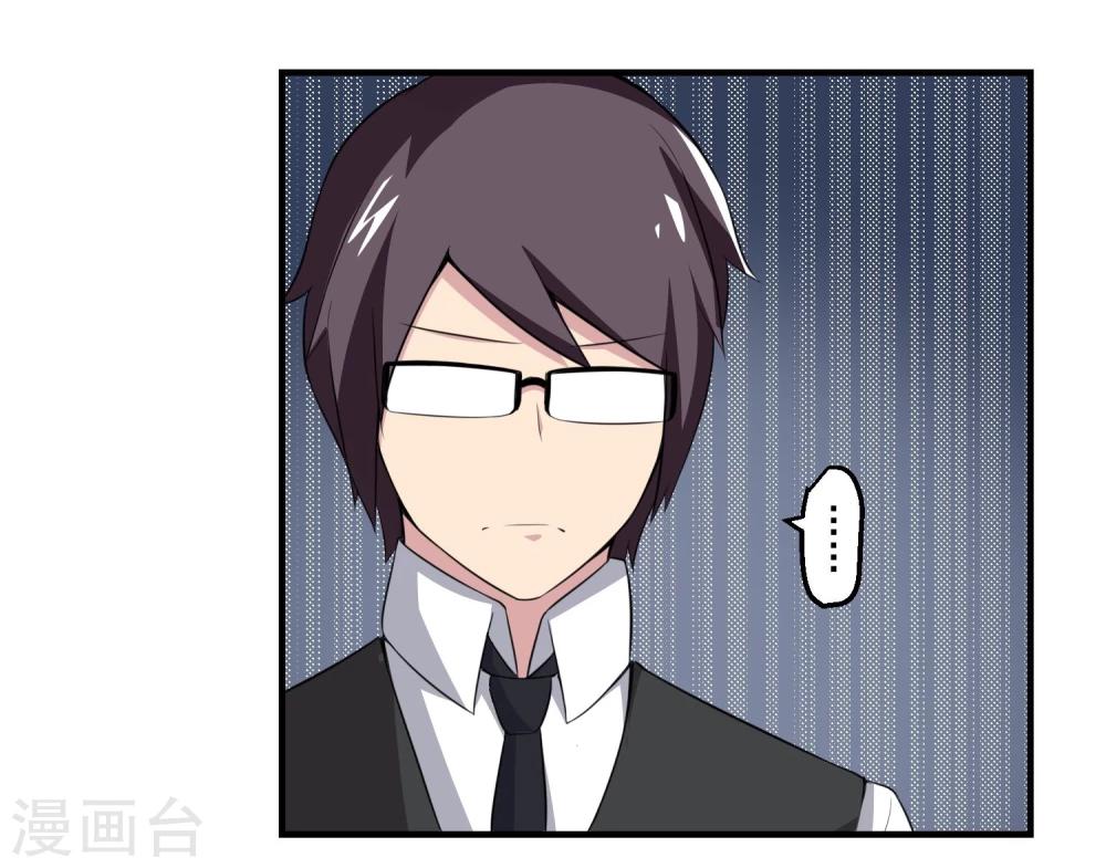 第71话(1/2)-第71话