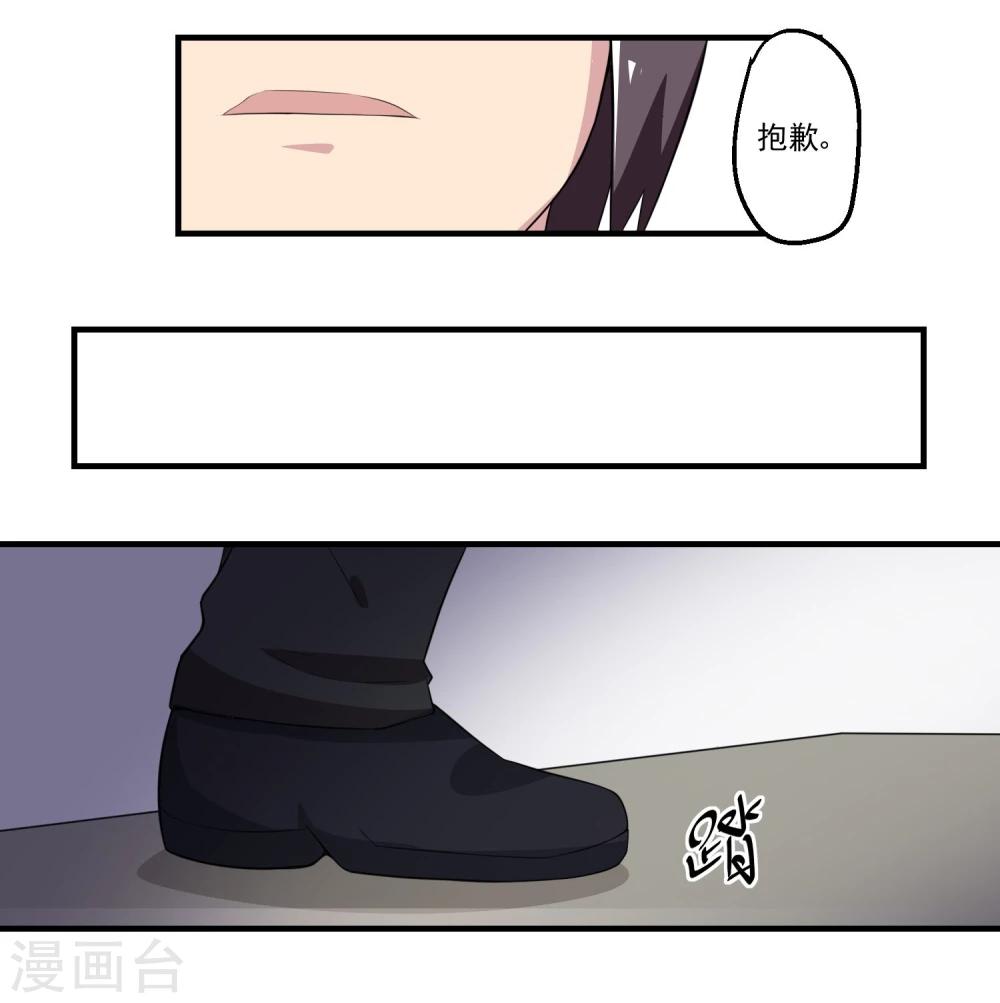 第71话(1/2)-第71话