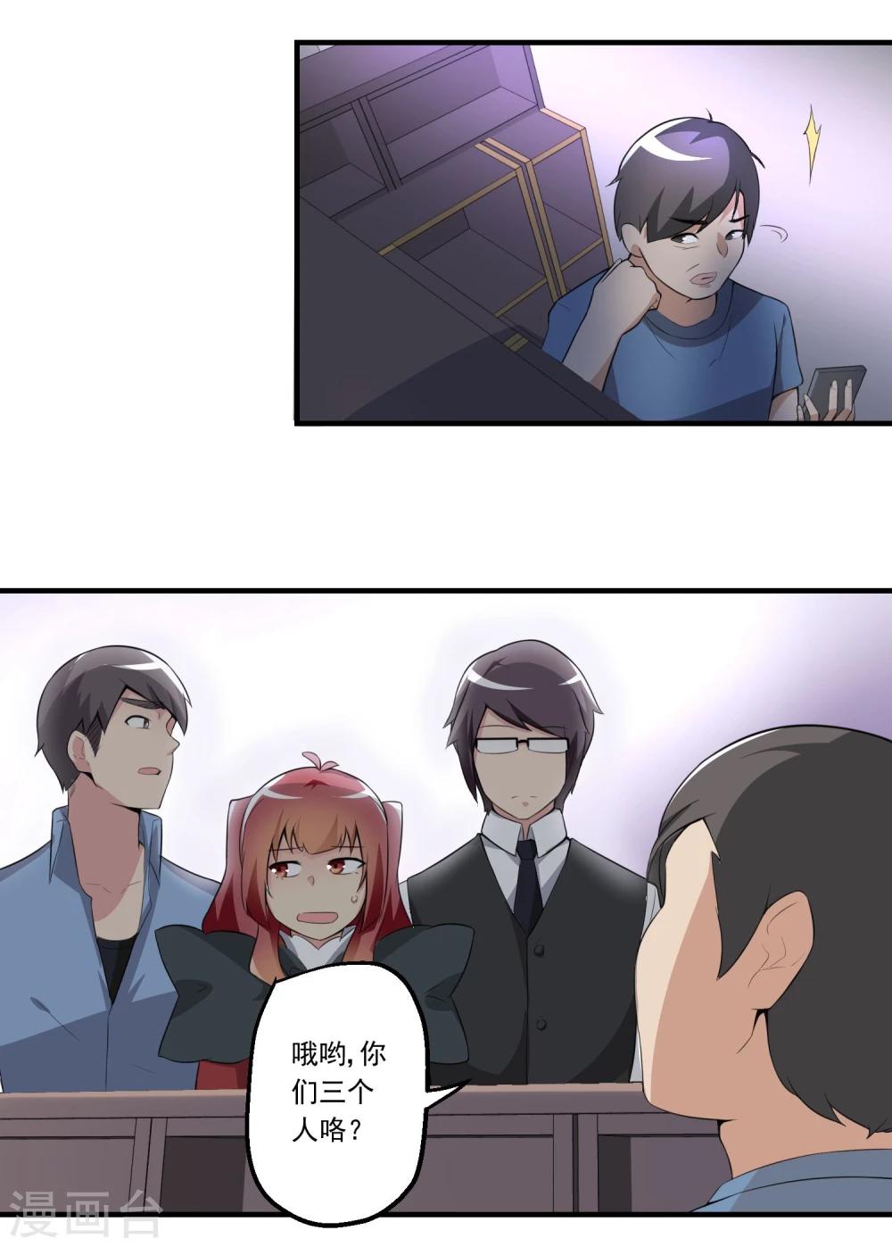 第71话(1/2)-第71话