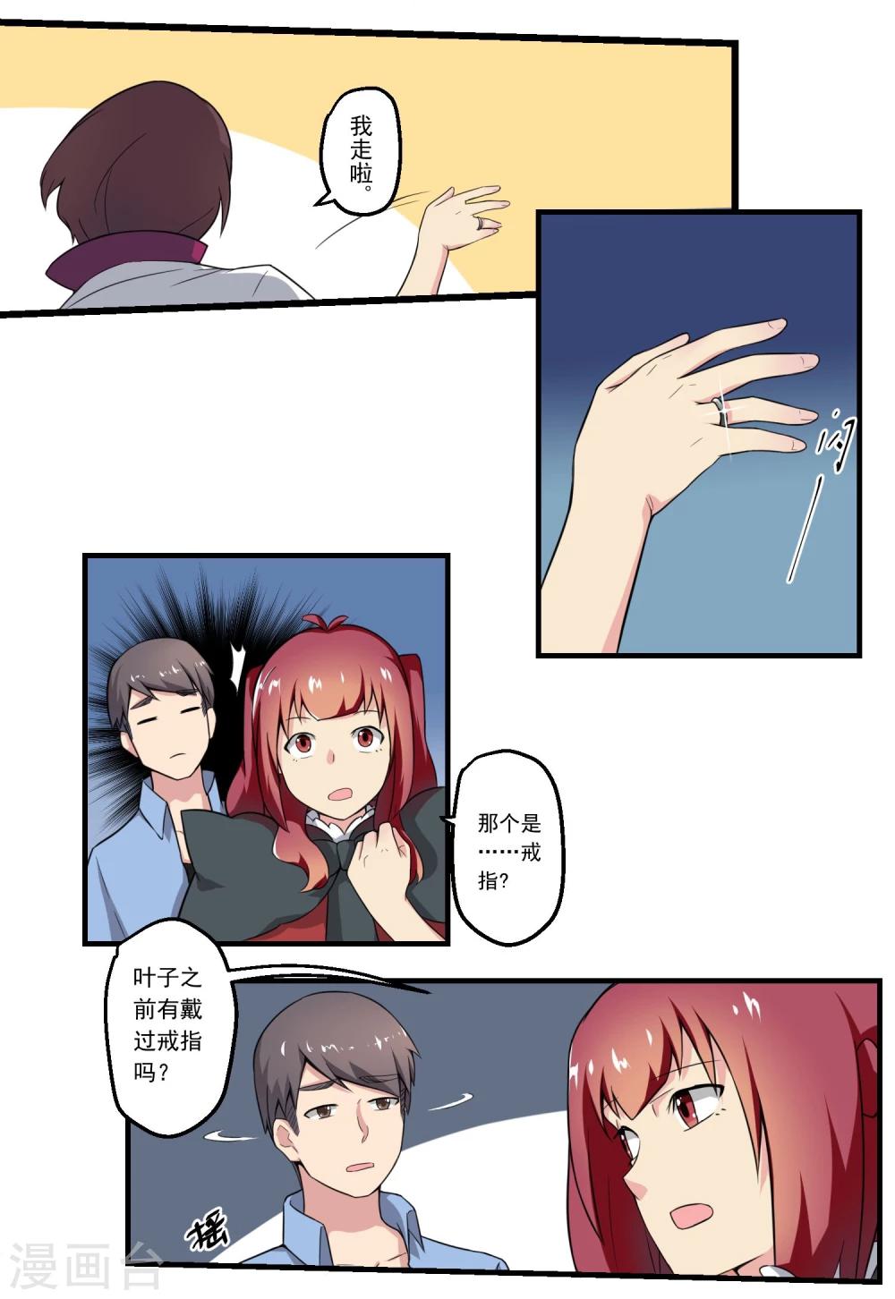 第71话(1/2)-第71话