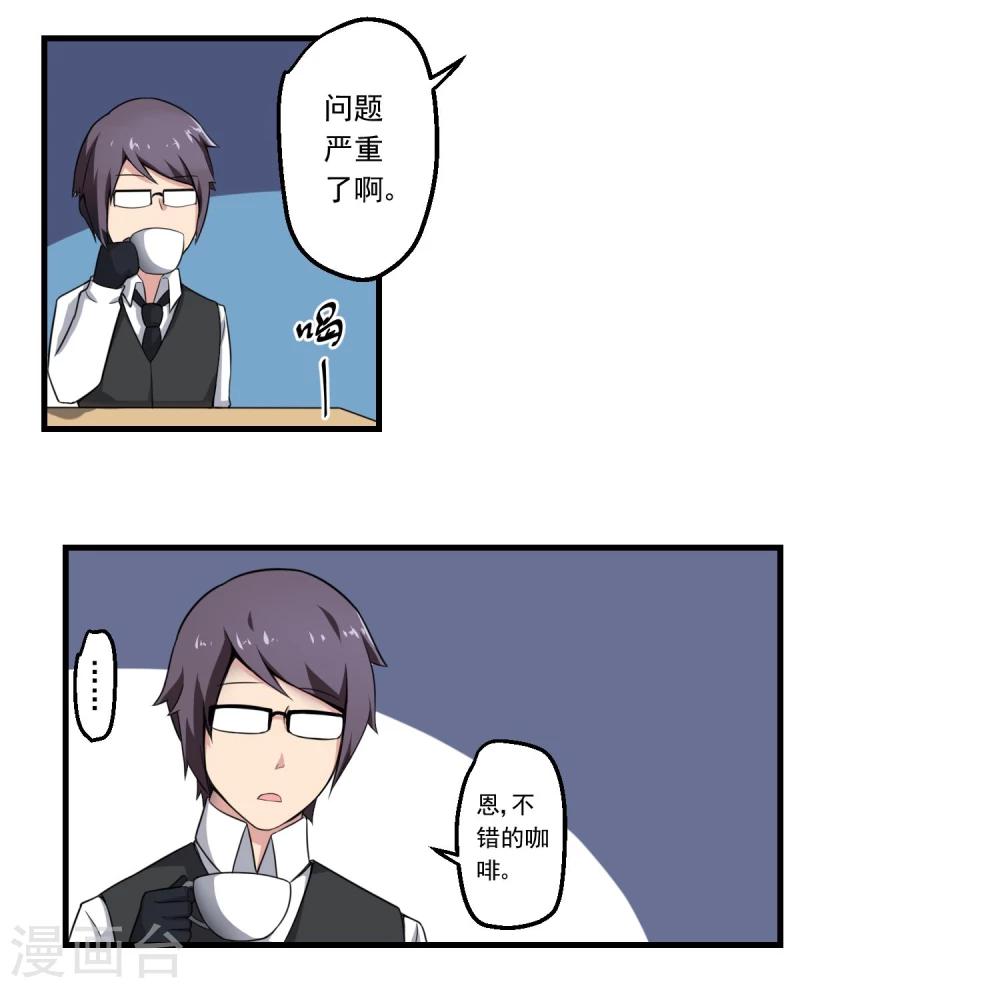 第71话(1/2)-第71话