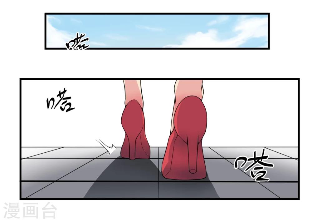 第71话(1/2)-第71话