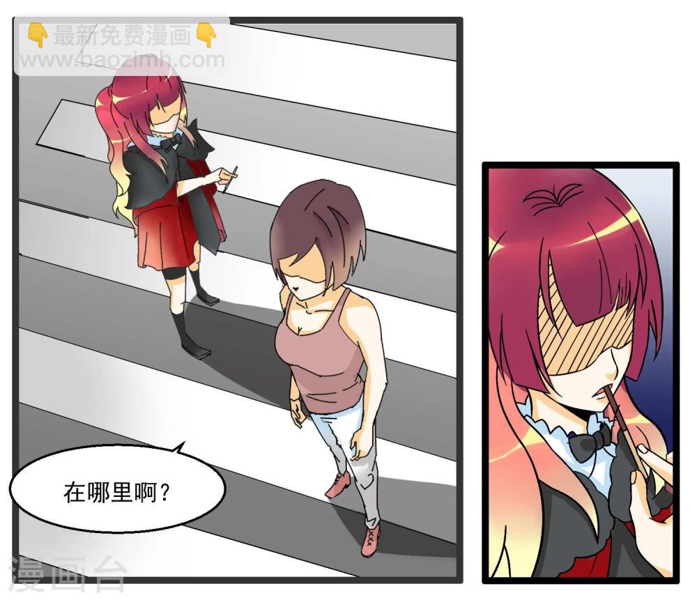 第77话(1/2)-第77话