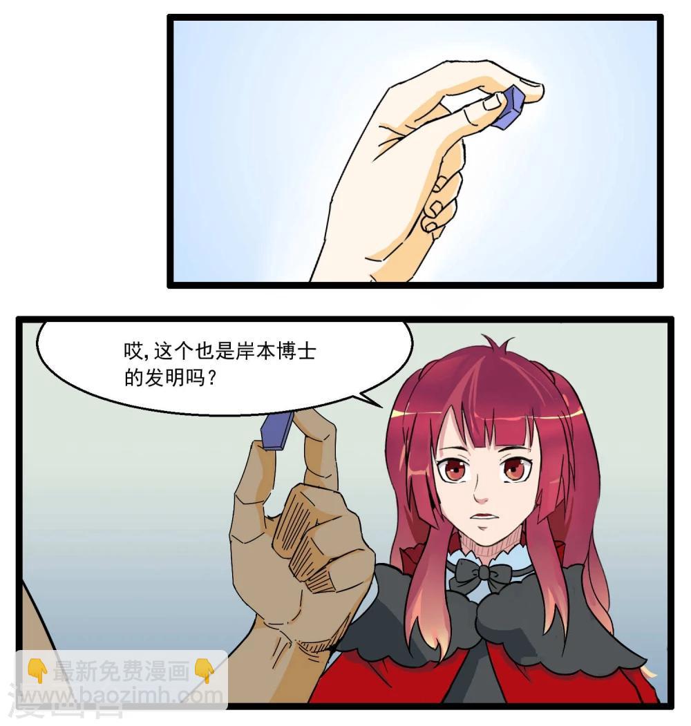 第77话(1/2)-第77话