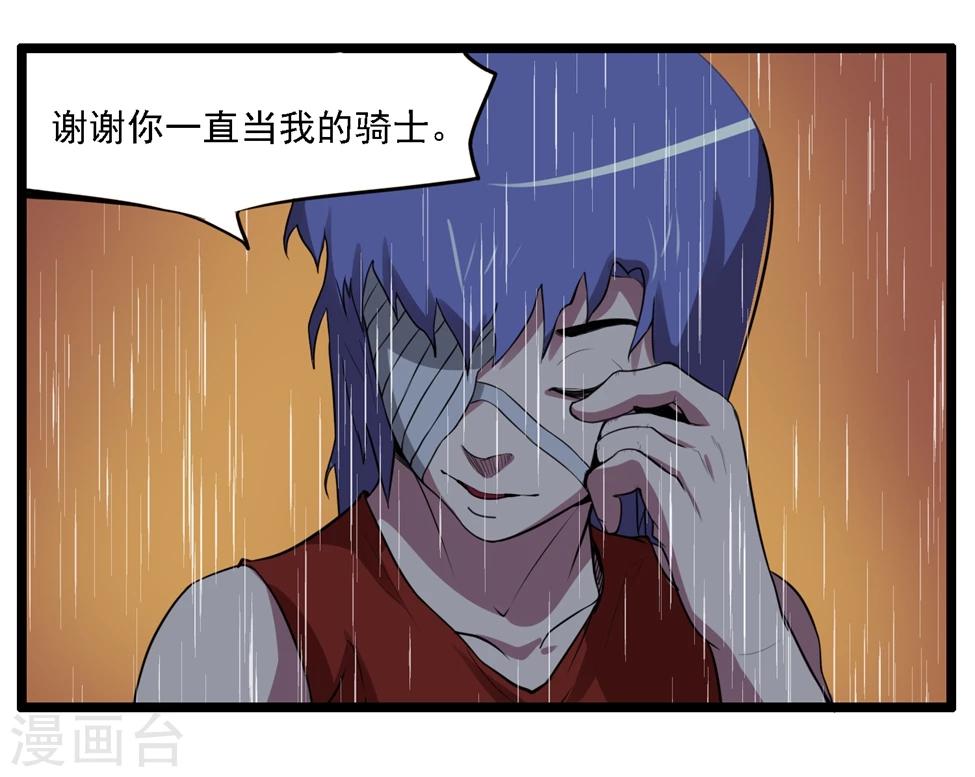 第89话5