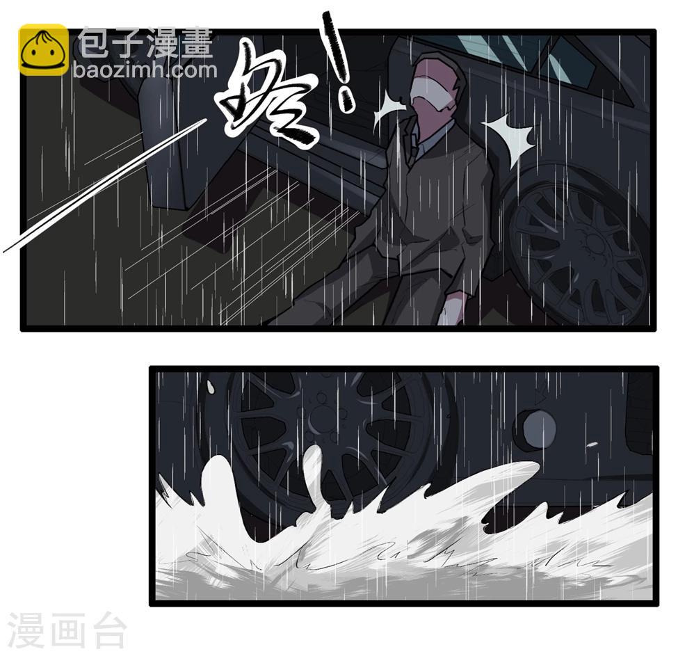 闇之聲 - 第91話 - 2