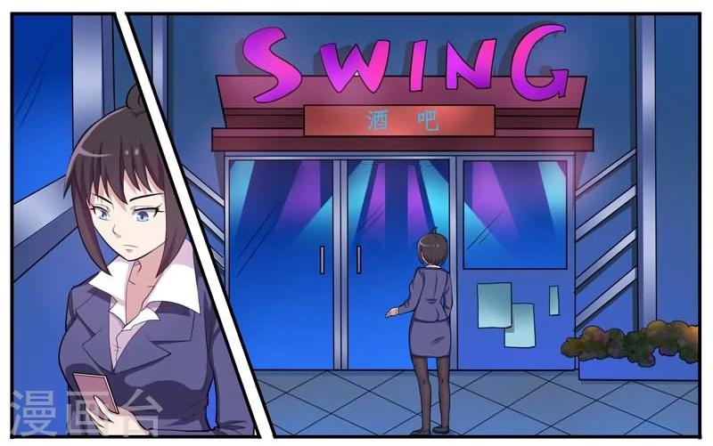 第13话 浮出水面-第13话