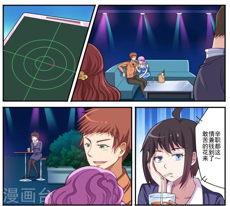 第13话 浮出水面-第13话