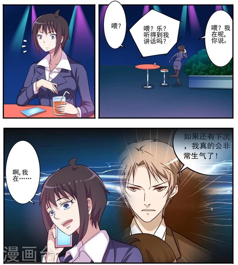 第13话 浮出水面-第13话