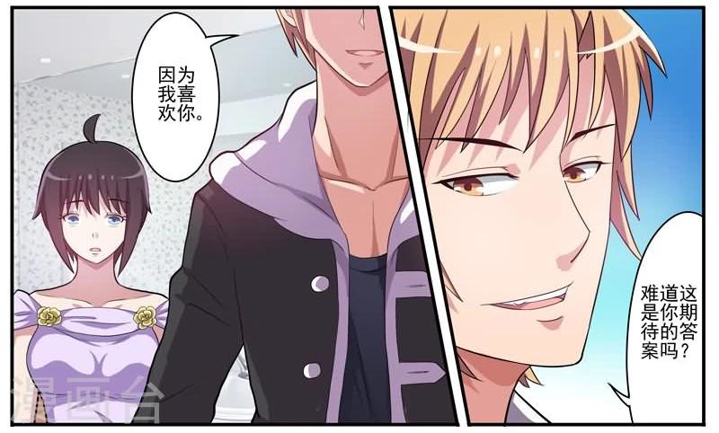 第13话 浮出水面-第13话