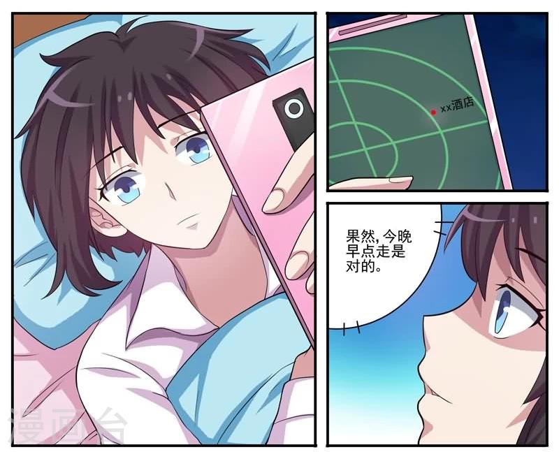 第13话 浮出水面-第13话