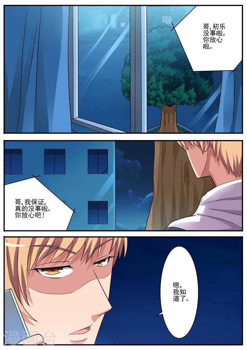 第13话 浮出水面-第13话