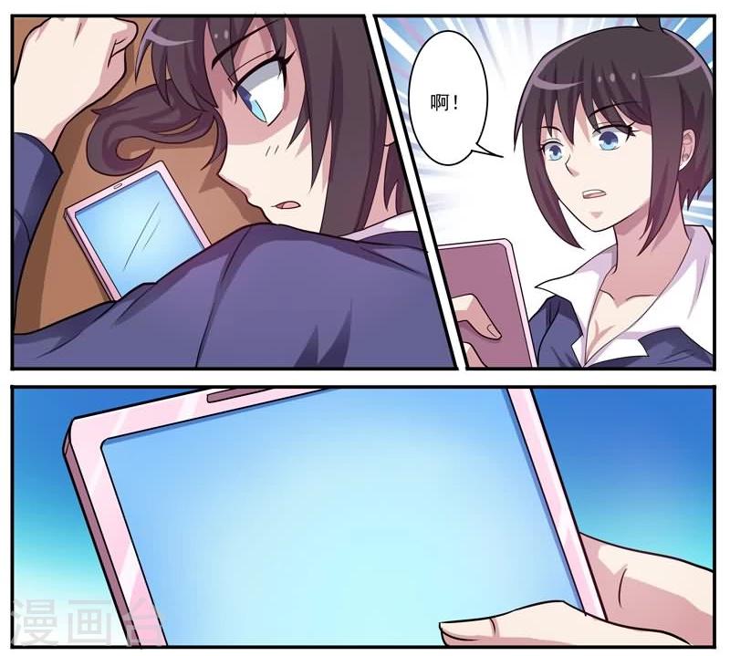 第13话 浮出水面-第13话