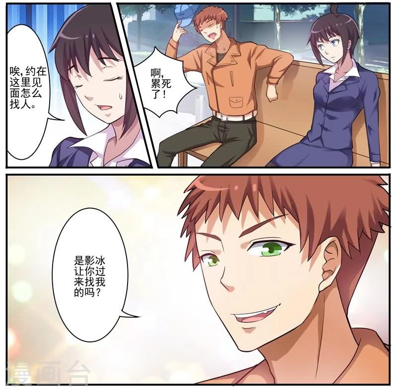 第13话 浮出水面-第13话