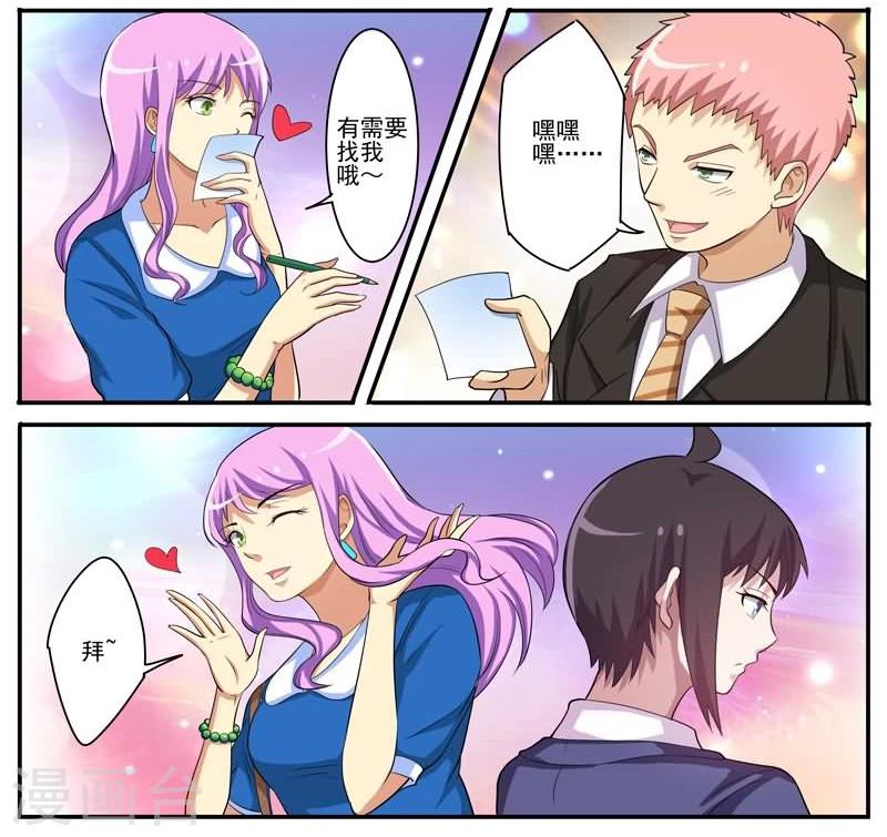 第15话 初乐的计谋-第15话