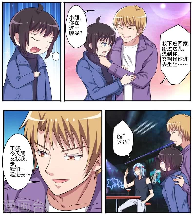 第17话 抓凶手-第17话